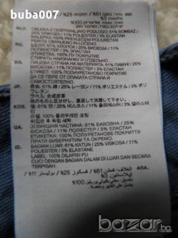 G-star 3301 Jeg Skinny  W29/L32, снимка 11 - Дънки - 17336247