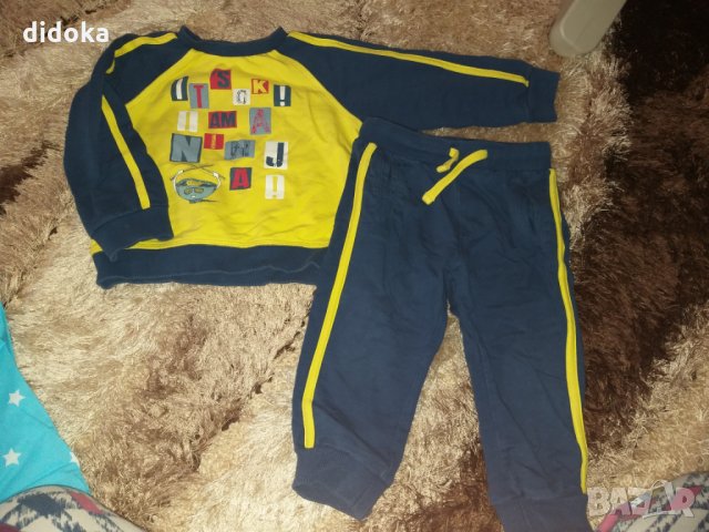 Спортен комплект 