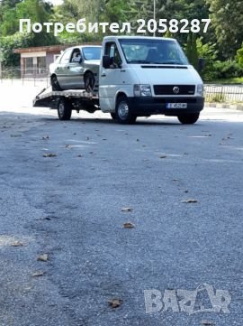 Пътна Помощ Гърция,Серес,Солун,Халкидики,Петрич,Сандански, снимка 5 - Пътна помощ - 23843648