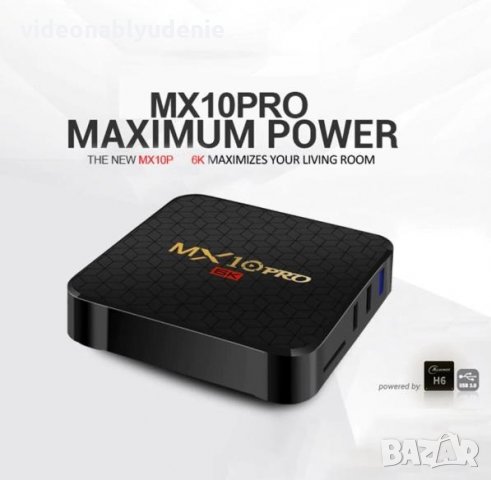 MX10 PRO TV BOX 4GB RAM 32/64GB ROM Android9 3D 6K WiFi Mali T720 Cortex-A53 x2GHz Медиа Плеър H.295, снимка 2 - Плейъри, домашно кино, прожектори - 25543228