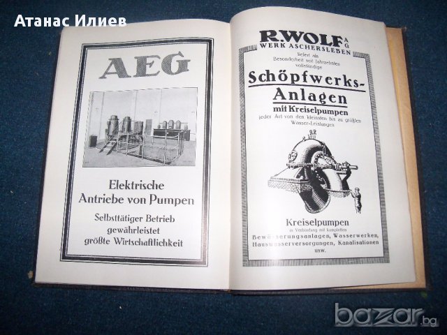 "Най-нови принципи за изграждане на помпени станции" издание 1925г. на немски, снимка 9 - Чуждоезиково обучение, речници - 17114262