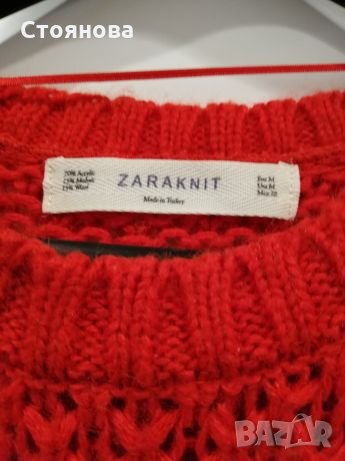 Блузон в червено 