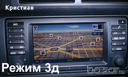 България карти диск Бмв Опел Ровър Мини Bmw Mini Opel Rover навигационни дискове диск навигация, снимка 2 - Аксесоари и консумативи - 12897781