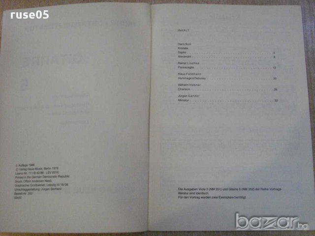 Книга "GITARRE - 6 - Gitarre und Viola - W. Pauli" - 36 стр., снимка 2 - Специализирана литература - 15947268