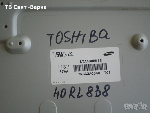 SB 11Y400HFSL/R4LV0.3 TV TOSHIBA 40TL838, снимка 2 - Части и Платки - 25807863