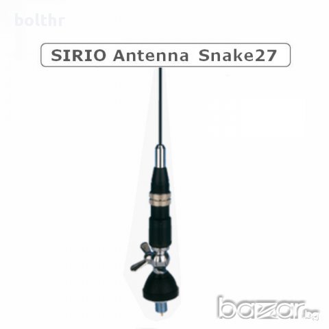 Антена SIRIO SNAKE 27