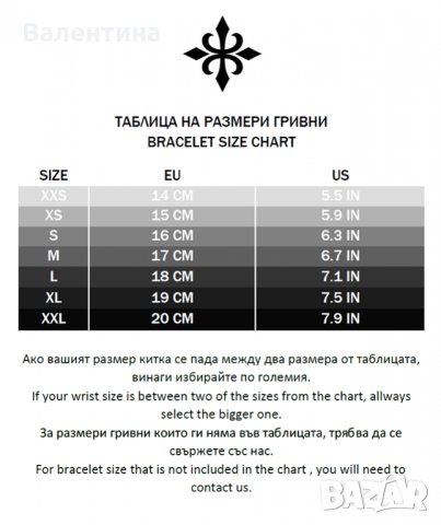Дамска/мъжка/детска гривна с кръстче от хематит+ Подарък, снимка 6 - Гривни - 26162664
