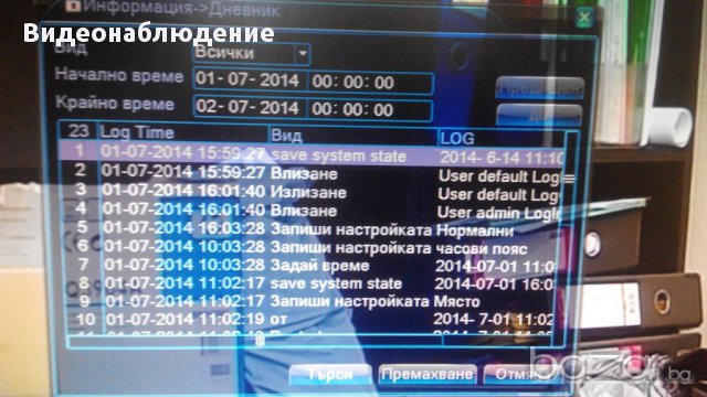 'sunview' - 4/8 Канален Fullhd 960h H.264 Cctv цифров DVR за видеонаблюдение. Мобилна поддръжка., снимка 15 - Камери - 8378262