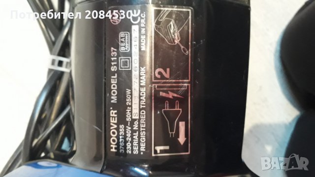 Прахосмукачка за кола HOOVER 250W, снимка 5 - Прахосмукачки - 23684016