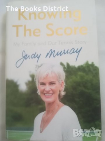 Книга Judy Murray - Knowing The Score, снимка 1 - Специализирана литература - 25998799