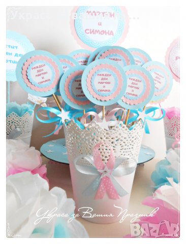 украса за детски рожден ден със снимка на детето, снимка 8 - Други - 23840836