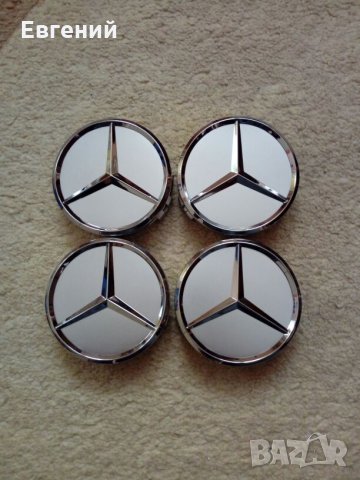 Капачки за джанти Мерцедес Mercedes 75 мм Тъмно сини и Сиви., снимка 1 - Аксесоари и консумативи - 23320130