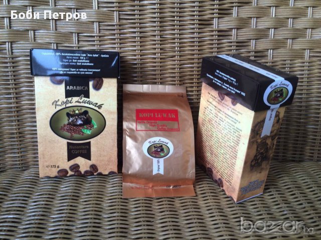 Копи Лувак - най Уникалното и скъпо кафе в света, снимка 11 - Други стоки за дома - 10644369