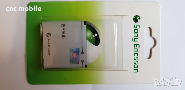 Батерия Sony Ericsson EP500 - Sony Ericsson Xperia X8 - Sony Ericsson Vivaz - Sony Ericsson U5 , снимка 1 - Оригинални батерии - 24123650