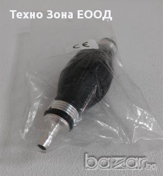 Ръчна метало-гумена вакум помпа за гориво с възвратен клапан., снимка 2 - Аксесоари и консумативи - 15971138