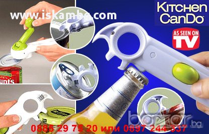 Кухненски помощник 6 в 1, снимка 7 - Други стоки за дома - 13038694