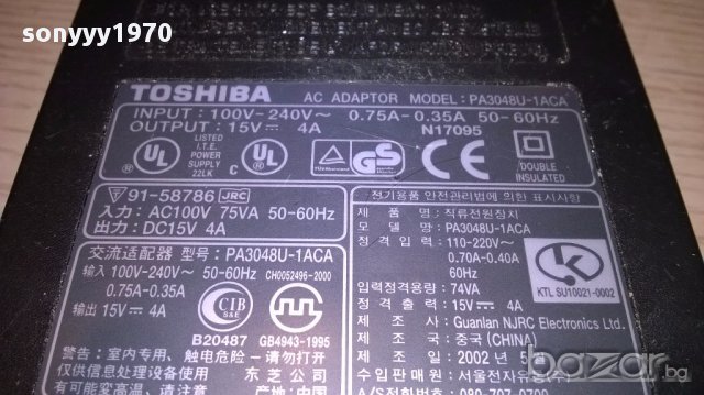 Toshiba 15v/4amp-adaptеr-внос швеицария, снимка 7 - Други - 14262729