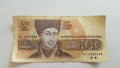 Банкнота От 100 Лева От 1993г. / 1993 100 Leva Banknote, снимка 1 - Нумизматика и бонистика - 15953495