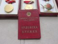 Медали с документ и кутии, снимка 4