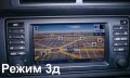 България карти диск Бмв Опел Ровър Мини Bmw Mini Opel Rover навигационни дискове диск навигация, снимка 2