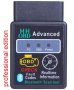 Най новия! ELM327 Pro OBD2 Bluetooth универсален кодчетец за автодиагностика - Professional Edition