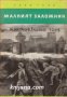 Библиотека Юношески романи: Малкият заложник , снимка 1 - Други - 19463709