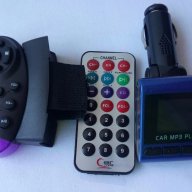 FM Transmitter +MP3 Player + Wireless  USB + SD Card + дистанционно управление от волан на автомобил, снимка 1 - Аксесоари и консумативи - 13366816