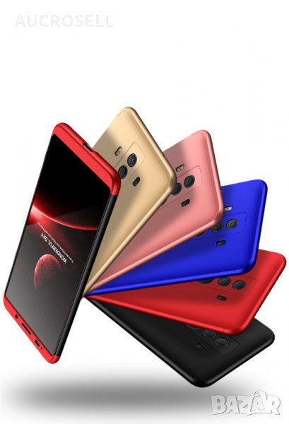 GKK 360 кейс защита калъф мат Huawei Mate 10 Pro, черен, червен, розов, си, снимка 1