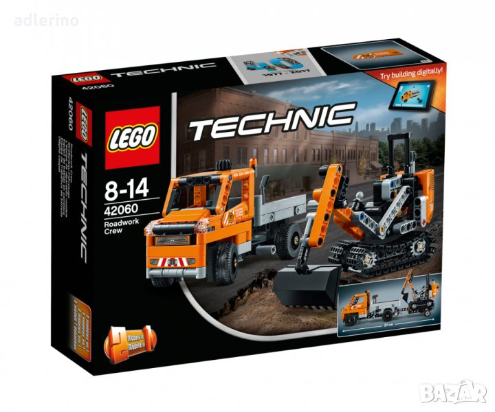 LEGO® Technic Екип за пътни ремонти 42060, конструктор Лего, снимка 1