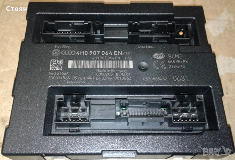  Комфорт модул BCM2 за Audi A6, A7, A8  4H0907064EN , снимка 1