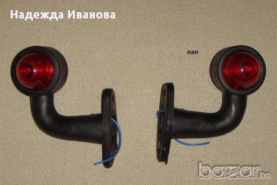 2бр Универсални габарити,рогчета за ТИР, РЕМАРКЕ,БУС ДР. С КРУШКА , снимка 1