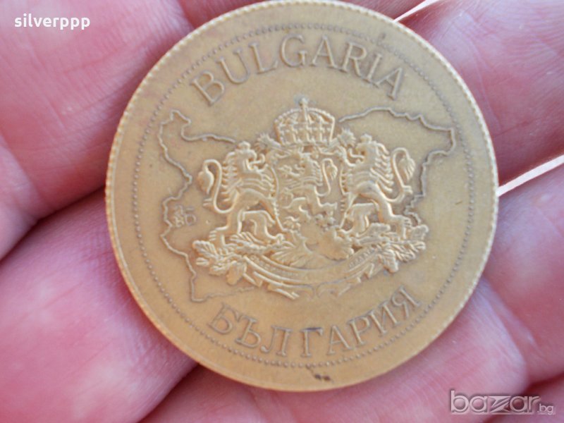 Български плакет , снимка 1