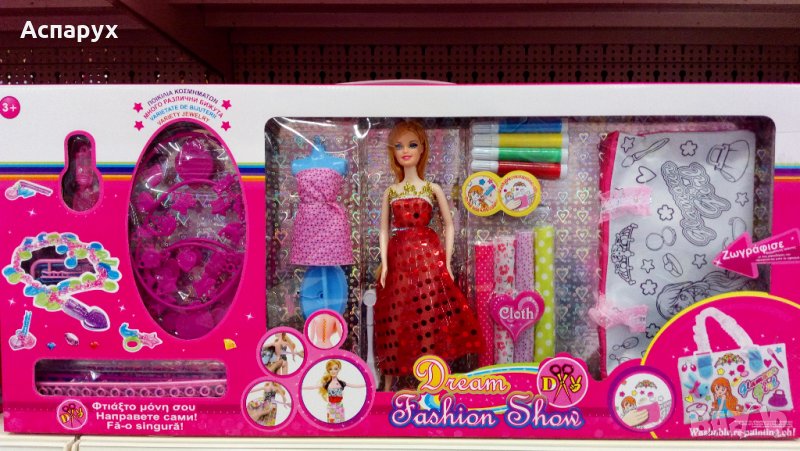 Детска кукла манекен моден дизайнер, снимка 1