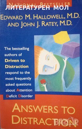 Answers to distraction Edward M. Hallowell, John J. Ratey 1994г., снимка 1