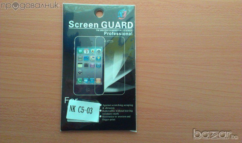 Скрийн протектори за NOKIA С5-03 и за SAMSUNG S5 Mini, снимка 1