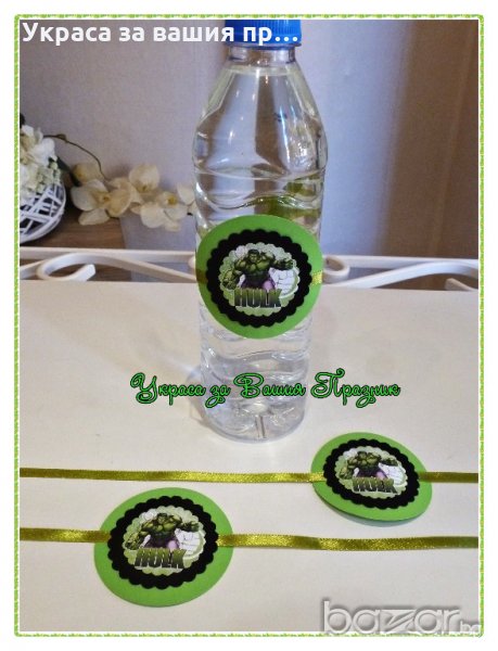 етикети за минерална вода за детски рожден ден с различни герои Хълк Елза и , снимка 1