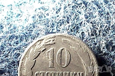 10 стотинки 1888 матричен дефект-куриоз-върха на венеца отляво, снимка 1