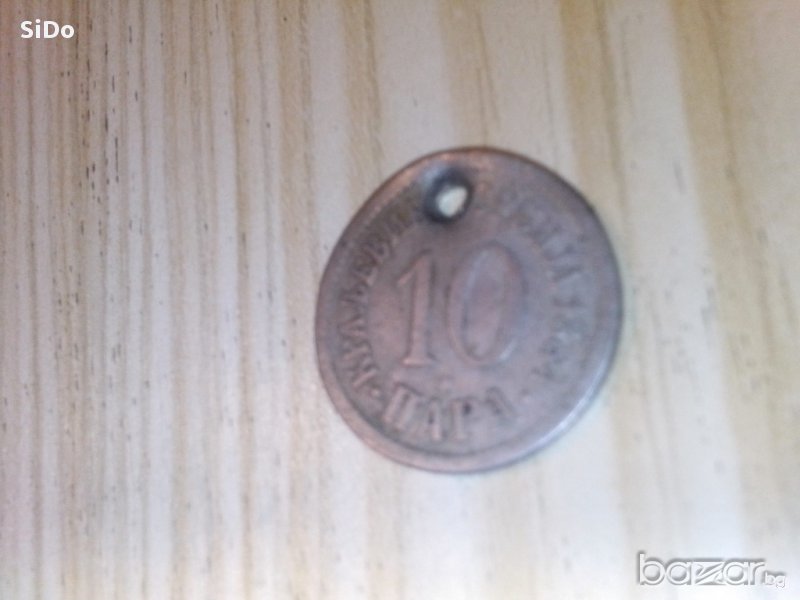 1 монета 10 пара от 1884г , снимка 1