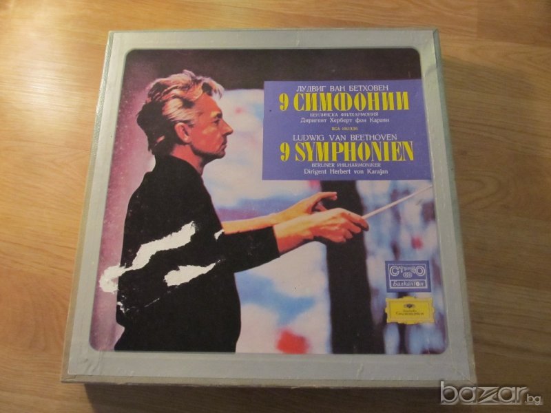Пакет  от 8 грамофонни плочи - 9те симфонии на Лудвиг ван Бетховен - изд. 70те години, снимка 1