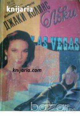 Лъки, снимка 1