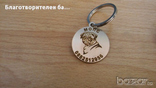Нови стоманени медальони за кучета с име и телефон - 2, снимка 10 - За кучета - 17354793