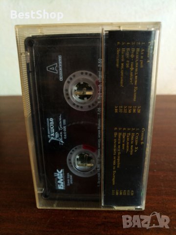 Хъшове - Трагичен ( Девети албум ), снимка 2 - Аудио касети - 22736597