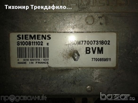 SIEMENS S100811102E HOM 7700731802 BVM 7700859511,1988-1996 RENAULT R19 1.7 компютър за рено 19 1.7, снимка 3 - Части - 11709478