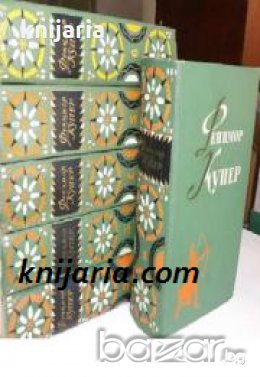 Джеймс Фенимор Купер избранные сочинения В шести томах том 1-5 