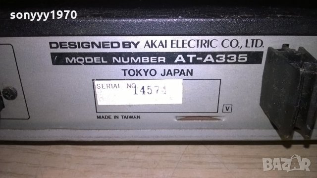 akai at-a335 stereo tuner-внос швеицария, снимка 11 - Ресийвъри, усилватели, смесителни пултове - 21820148