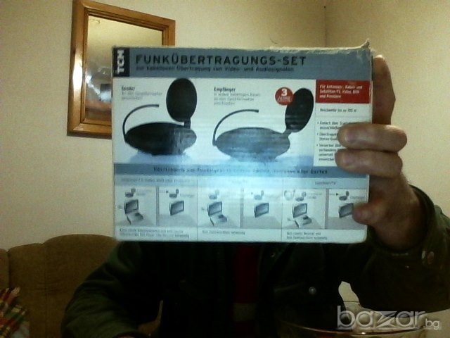 видозендер(предавател)