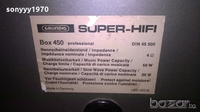 grundig super hifi box 450 professional-внос швеицария, снимка 17 - Тонколони - 19612258