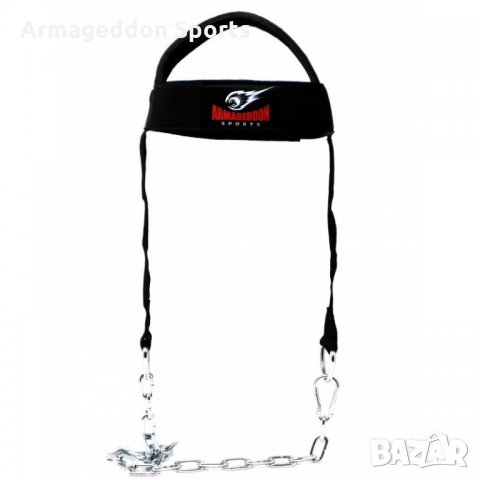 Шлем за трениране на врат с метална верига (оглавник)