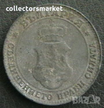 20 стотинки 1917, Царство България, снимка 2 - Нумизматика и бонистика - 24322977