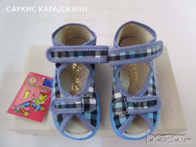 Пантофи Зетпол за момчета, снимка 1 - Бебешки обувки - 15040065